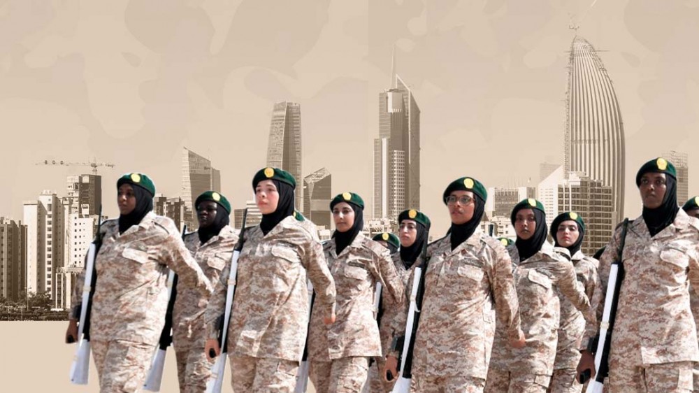 شروط العسكرية للنساء