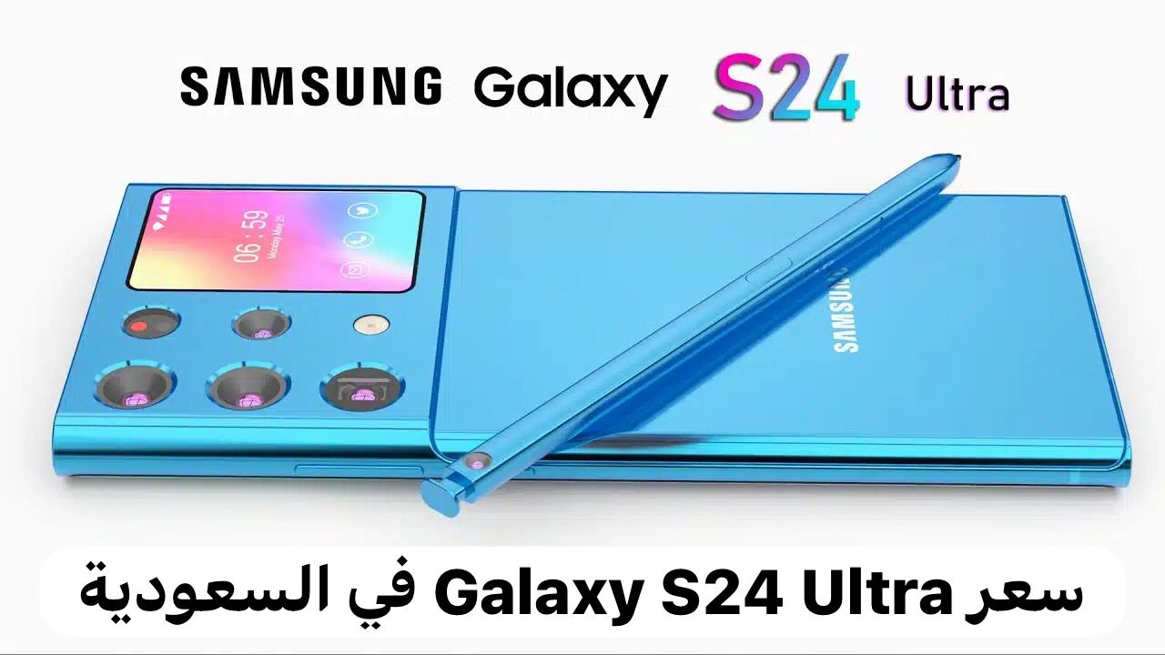 When is the Samsung Galaxy S24 Ultra release date in Saudi Arabia, what are the specifications and prices of the phone?