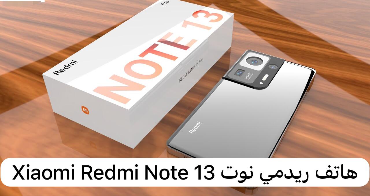 BREAKING: Redmi Note 13 Phone Launched in Saudi Arabia and Egypt  Find out about the price and specifications