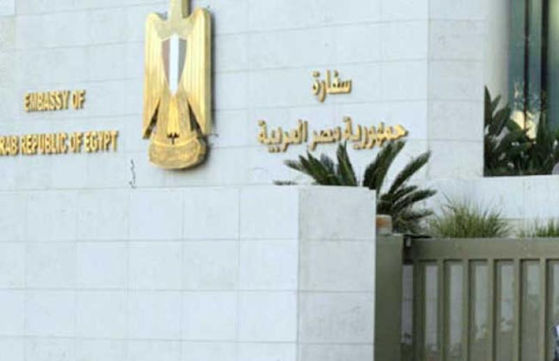 سفارة مصر في ابوظبي 