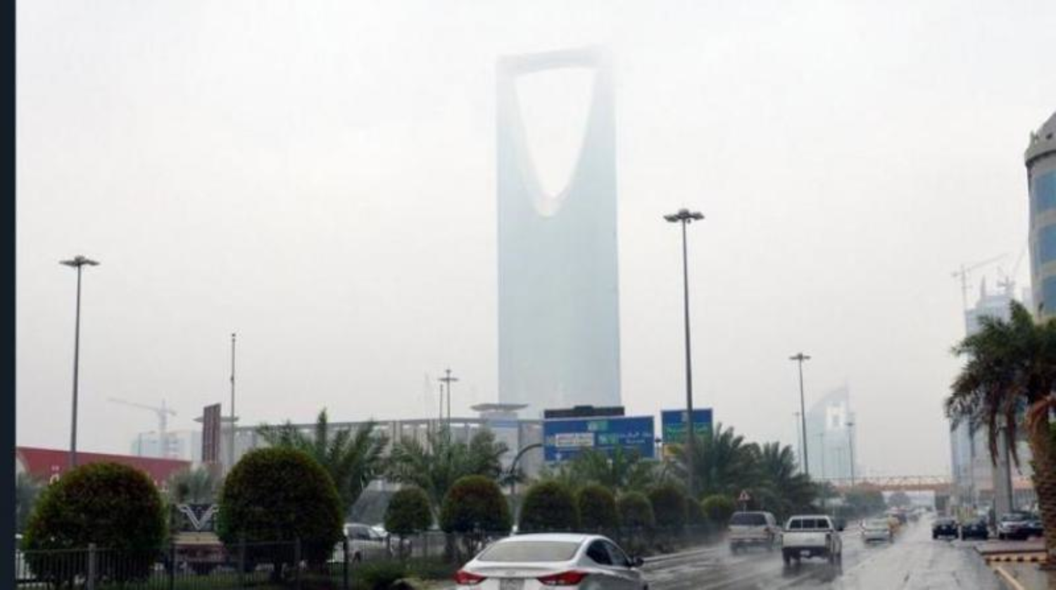 الطقس في الرياض