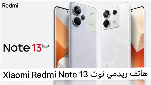 Xiaomi Redmi Note 13 phone