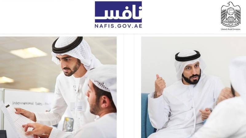 Nafs toll-free number 